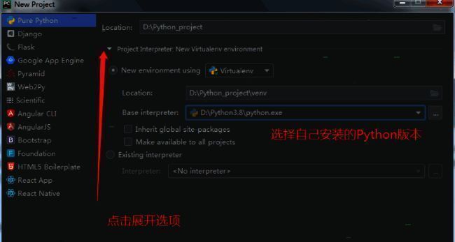 项目创建完成后的界面预览，展示初始文件结构