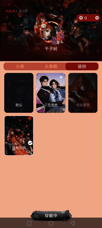 兑换码操作示意图，直观展示获取流程步骤