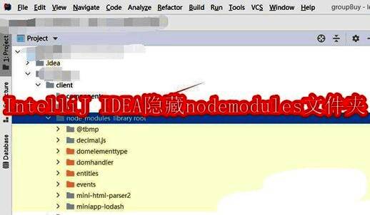 IntelliJ IDEA界面截图，显示File菜单位置