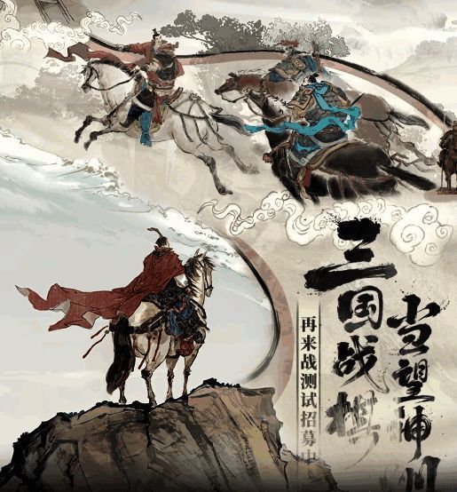 张绣夜袭曹营插画，火光冲天，战马奔腾，局势混乱