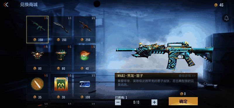 周二周五签到奖励展示封神币与HeartShot抵用券信息