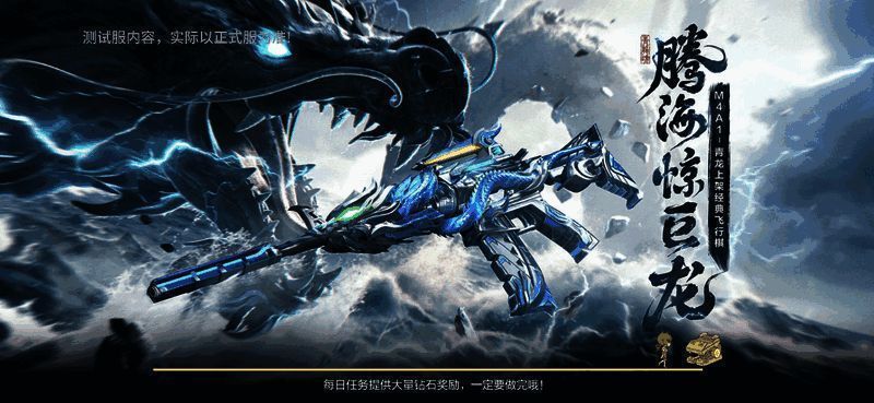 HeartShot女神动漫形象与武器切换特效展示