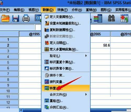 SPSS转置设置窗口展示变量选择过程