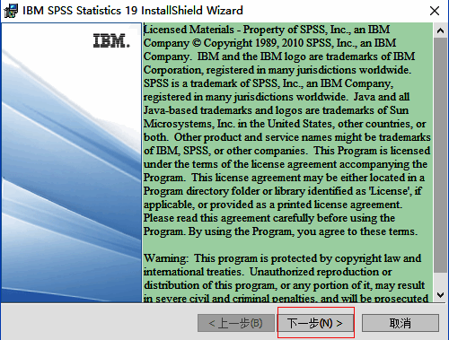 安装类型选择界面，展示不同安装模式选项