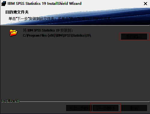 安装路径选择界面，显示默认路径与浏览按钮