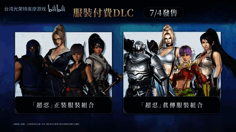 《无双深渊》游戏场景截图，主角手持武器在战场中奋力厮杀，敌人如潮水般涌来