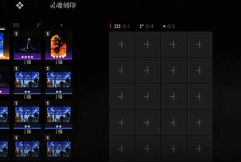 游戏内副本挑战界面，显示刻印掉落概率及推荐挑战等级