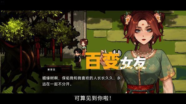 游戏内角色索菲亚立绘展示，金发碧眼造型吸睛