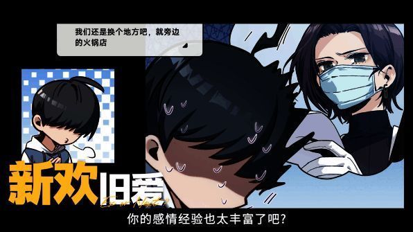 玩家与索菲亚在餐厅约会的温馨场景