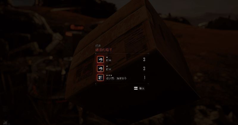 《剑星》中「海潮女仆」服装背面与动态展示，裙摆飘逸、动作流畅