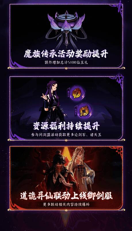 幻海塔挑战界面，展示玩家在不同层数的挑战进度与奖励预览