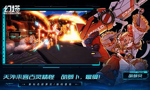 胡萝贝拟态宿舍场景展示，房间布置充满童趣元素