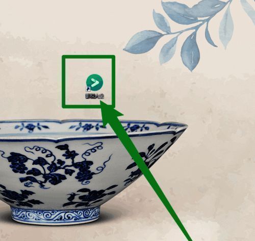 软件设置界面显示多个配置选项