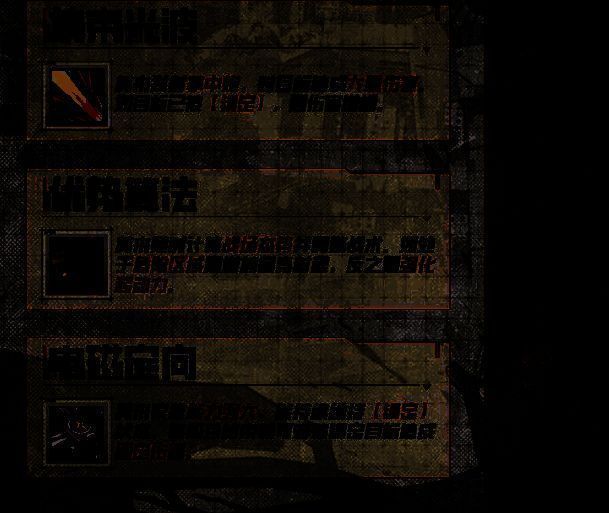 莫来手持镰刀蓄势待发的战斗姿态，周身环绕暗红色能量波动