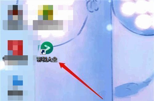 软件启动后主界面显示，时钟图标清晰可见