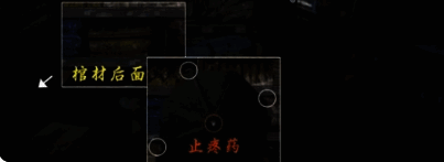 游戏界面展示：窗户哈气获取符号线索的互动设计