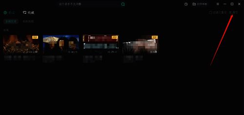 清空按钮高亮显示，旁边为提示信息区域