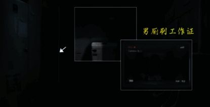 树林追逐战场景：屏幕滑动躲避障碍物的操作界面