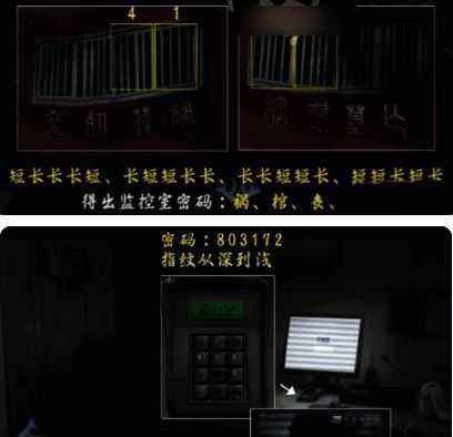 完整解谜成果展示：所有收集物品的陈列界面