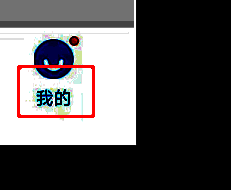 影视大全我的页面界面展示，右下角有‘我的’按钮高亮显示