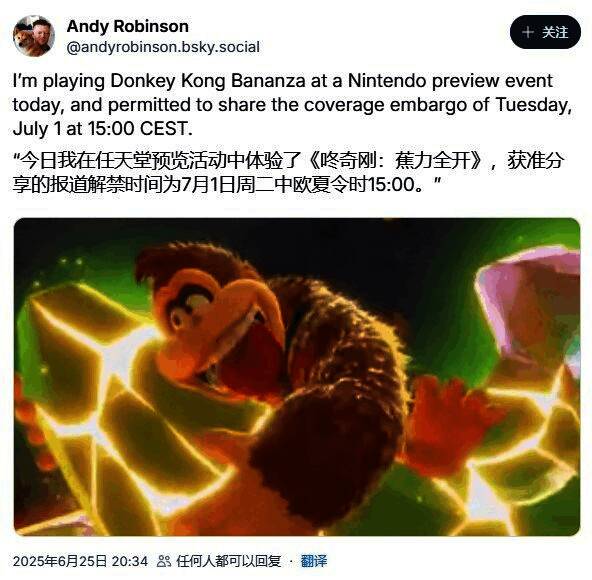 游戏中两位角色在平台跳跃关卡中协同作战，香蕉散落在各处