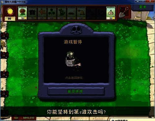 Cheat Engine搜索增加后的数值结果