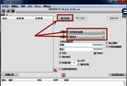 游戏内角色状态栏显示实时变化的生命值数据