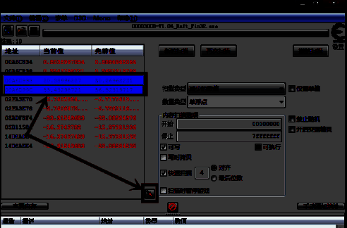 数值锁定成功提示界面展示