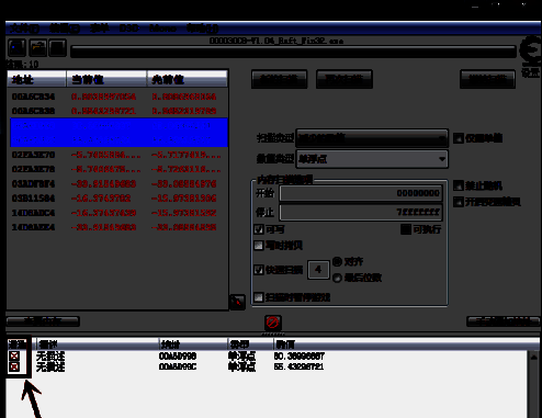 游戏内角色状态栏显示锁定后的稳定数值