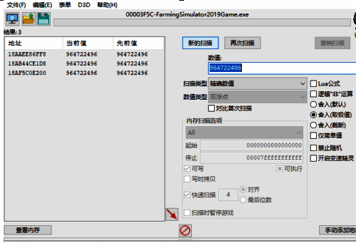 首次扫描结果窗口，左侧显示多个内存地址