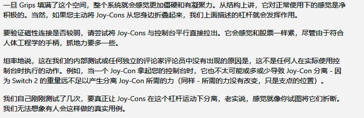 Dbrand Killswitch保护壳与Joy-Con连接部位特写，清晰展现凸缘结构覆盖气隙区域