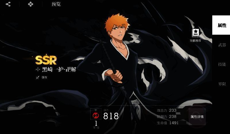 武器碎片合成界面示意图，展示多个武器碎片组合成完整装备的过程