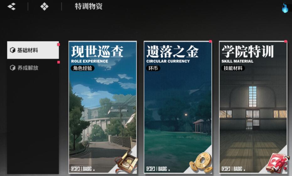 玩家正在进行副本挑战，界面显示击败敌人后获得的角色与武器碎片奖励