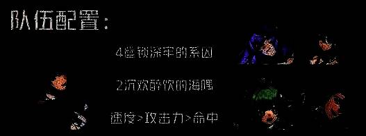 卡芙卡与其他Dot角色配合的推荐阵容展示，画面中包含布洛妮娅、银狼等辅助型角色
