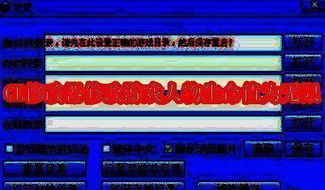 CE修改器软件安装包压缩文件界面截图