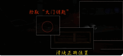 《阴山怨》游戏中右侧窗户上的电话机特写，拨打电话可获得重要线索