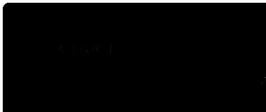 《阴山怨》窗外佛像地板颜色排列提示，用于开启木屋墙上的机关