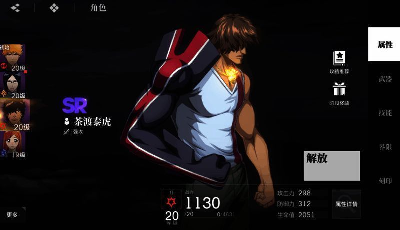 黑崎一护发动终极技能，剑气横扫全场，敌人被击飞爆炸