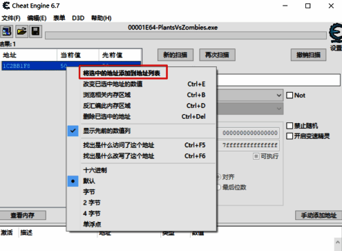 修改阳光数值界面，输入500000