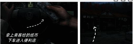 玩家在便利店内操作烤肠机的场景，柜台前摆放着零钱和账本