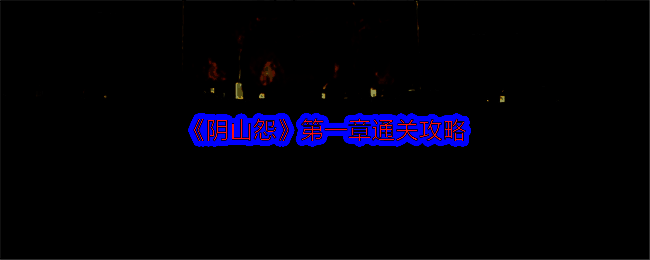 玩家手持组装好的美工刀，梯子靠在纸箱堆旁