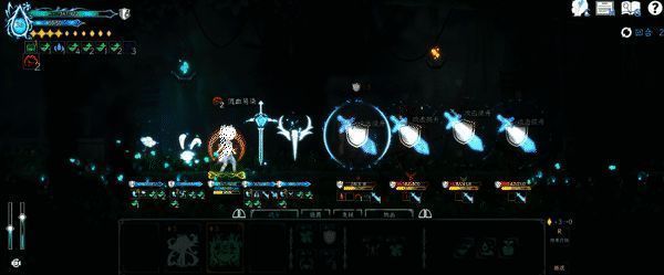 心得系统界面，展示多种被动加成效果