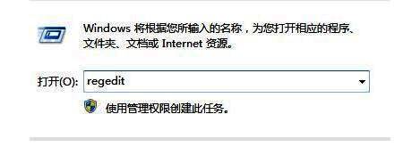 Windows注册表编辑器界面，展示查找和删除DirectX相关键值的操作步骤