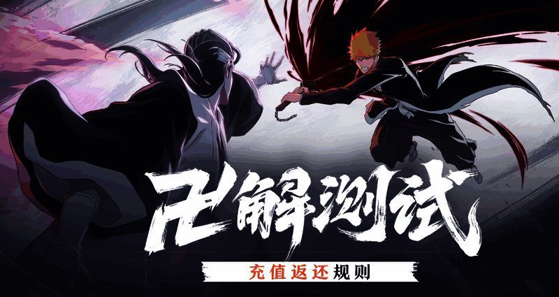 副本挑战界面，灵骸之战跨服匹配中