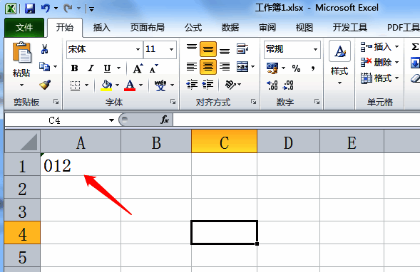 完成输入后数字前的0被完整保留