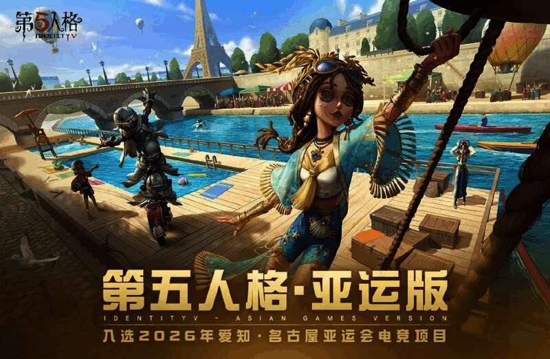 选手手持奖杯合影留念，背景为巨大电竞赛事LOGO墙