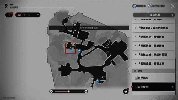 玩家角色与孤独豹子对话的场景，背景为宁静的池塘与秋千