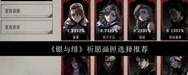 游戏界面展示祈愿画匣解锁提示，界面简洁直观