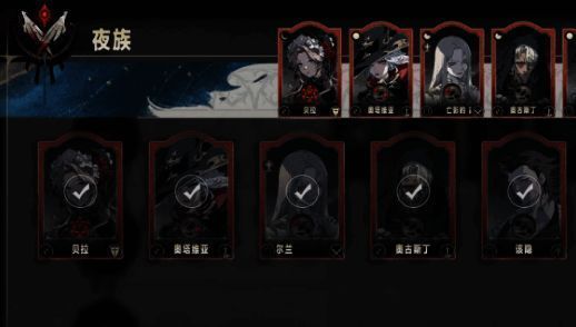 祈愿画匣最终配置确认界面，角色搭配合理且平衡