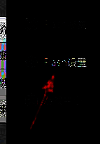 设置选项界面截图，显示多个功能模块，便于用户选择